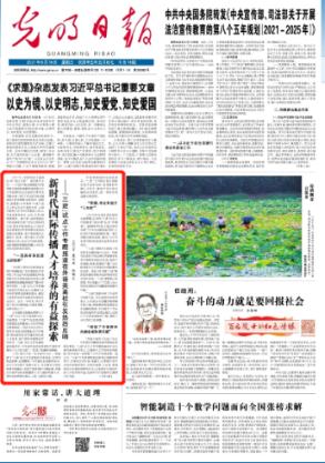 神之浩劫