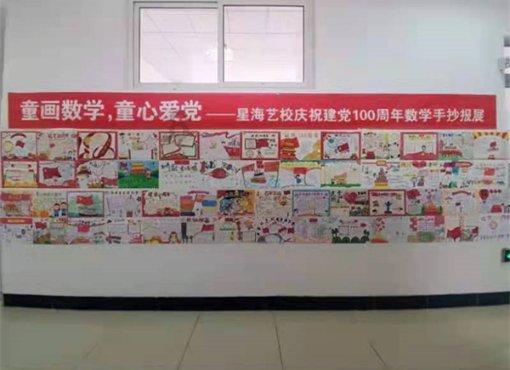 逃离鱼店