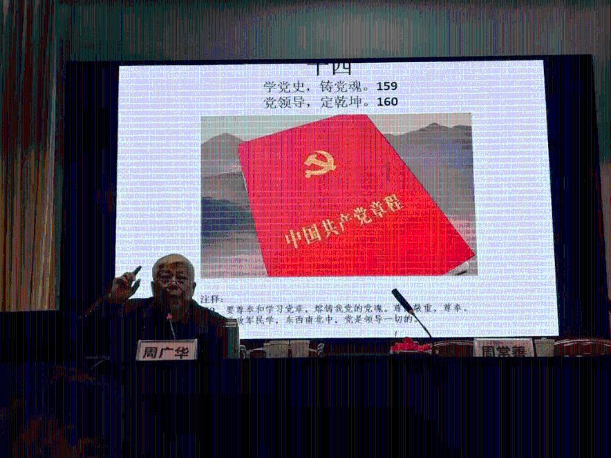 《大江大河3》杨巡表白任遐迩被拒,雷正明又给雷东宝出馊主意