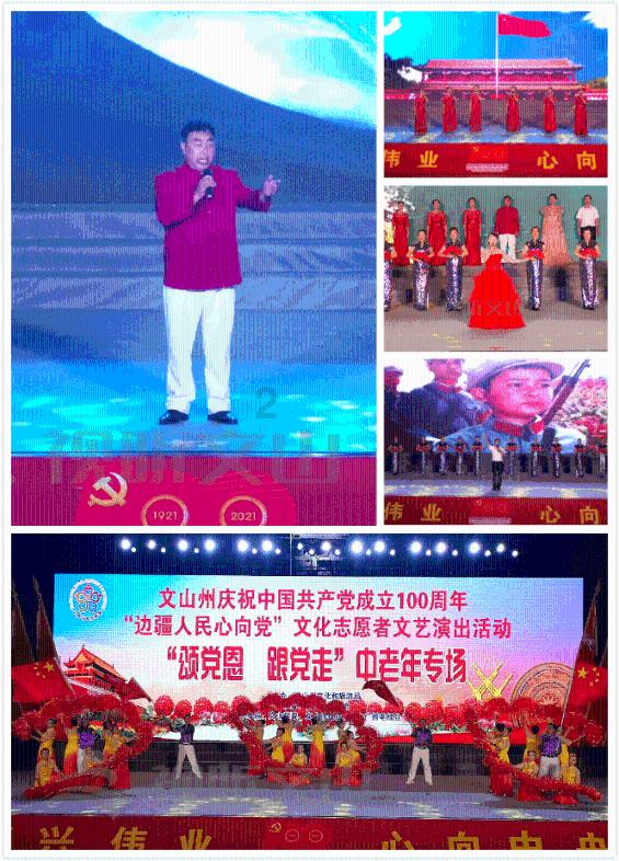 星际战舰