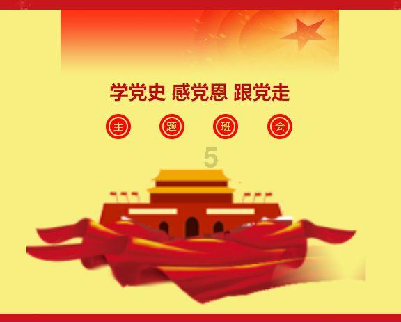 高原处处添新绿