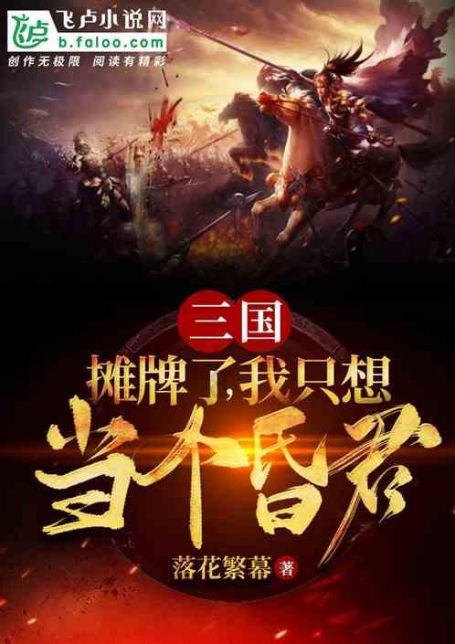跳动的圆球