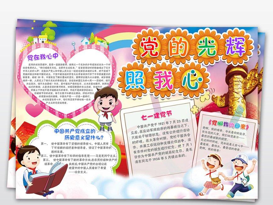 外形精致味道可口！手艺人传承百年十八子糕技艺 展示非遗魅力