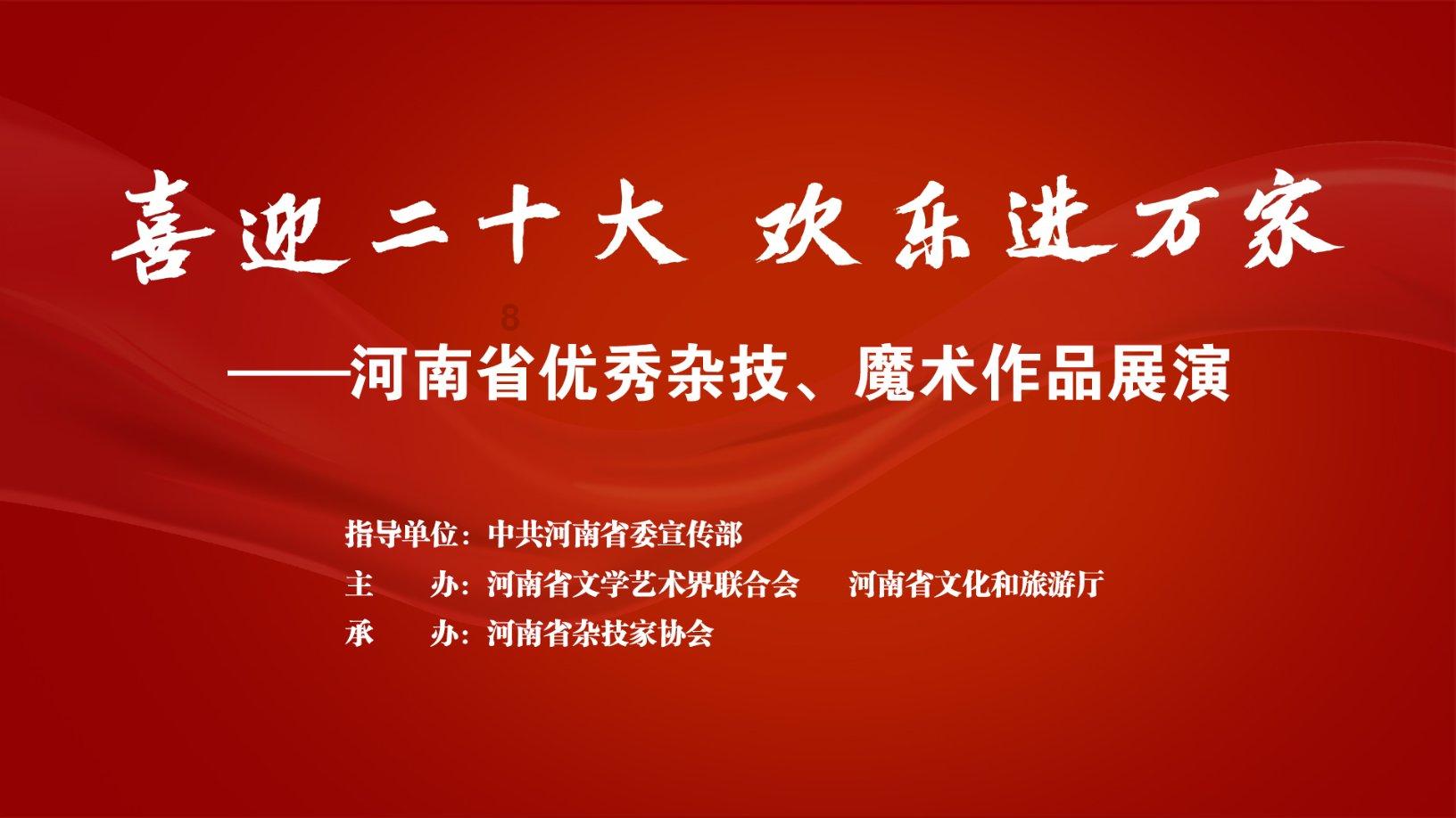 逗小猴开心系列170