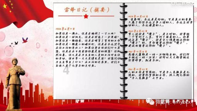 乐高蝙蝠侠3