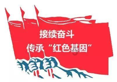 米奇冒险世界