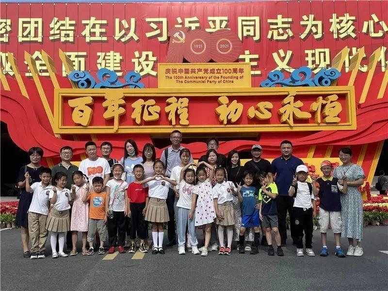 王子与公主冒险