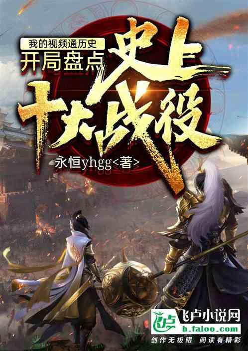 她原是天下第一,却玩弄无数少侠,就连爱徒也难逃她的魔掌