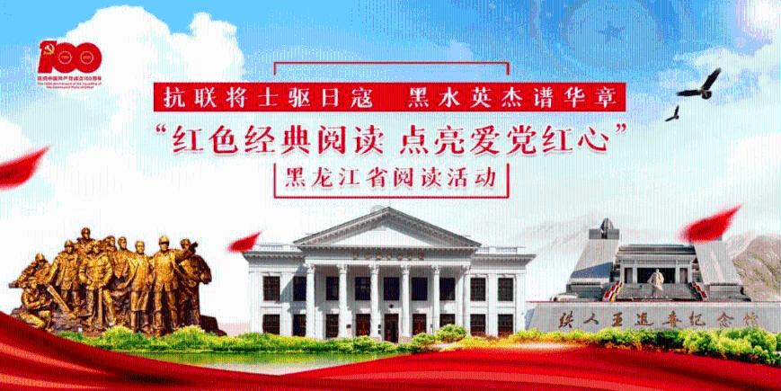 政协第十三届山东省委员会人事任免名单
