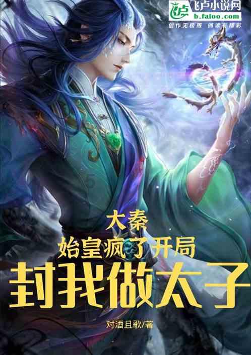 金晨嫁不出去的真正原因,是过高的要求面前,那感人的婚姻条件