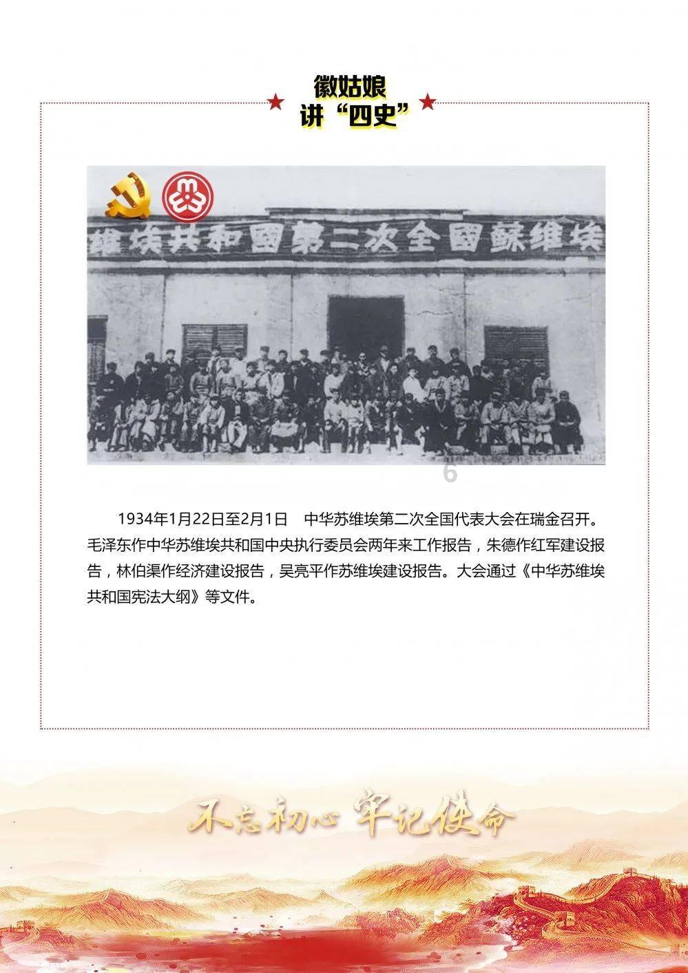 2月1日召开!2024“两会”议/提案建议交流会 | 绿会融媒直播
