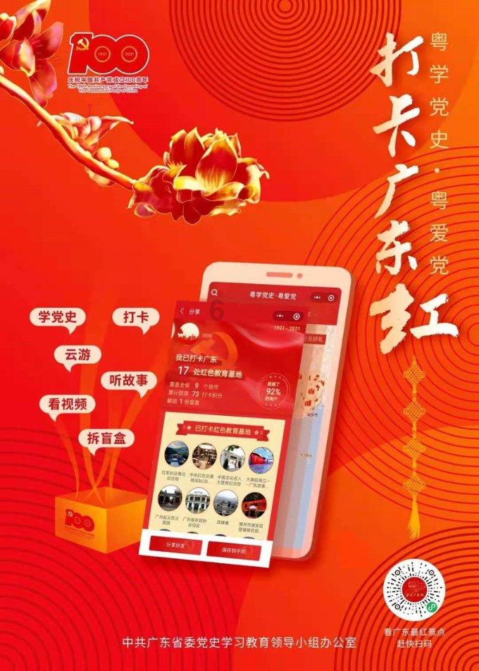 有趣的动物拼图