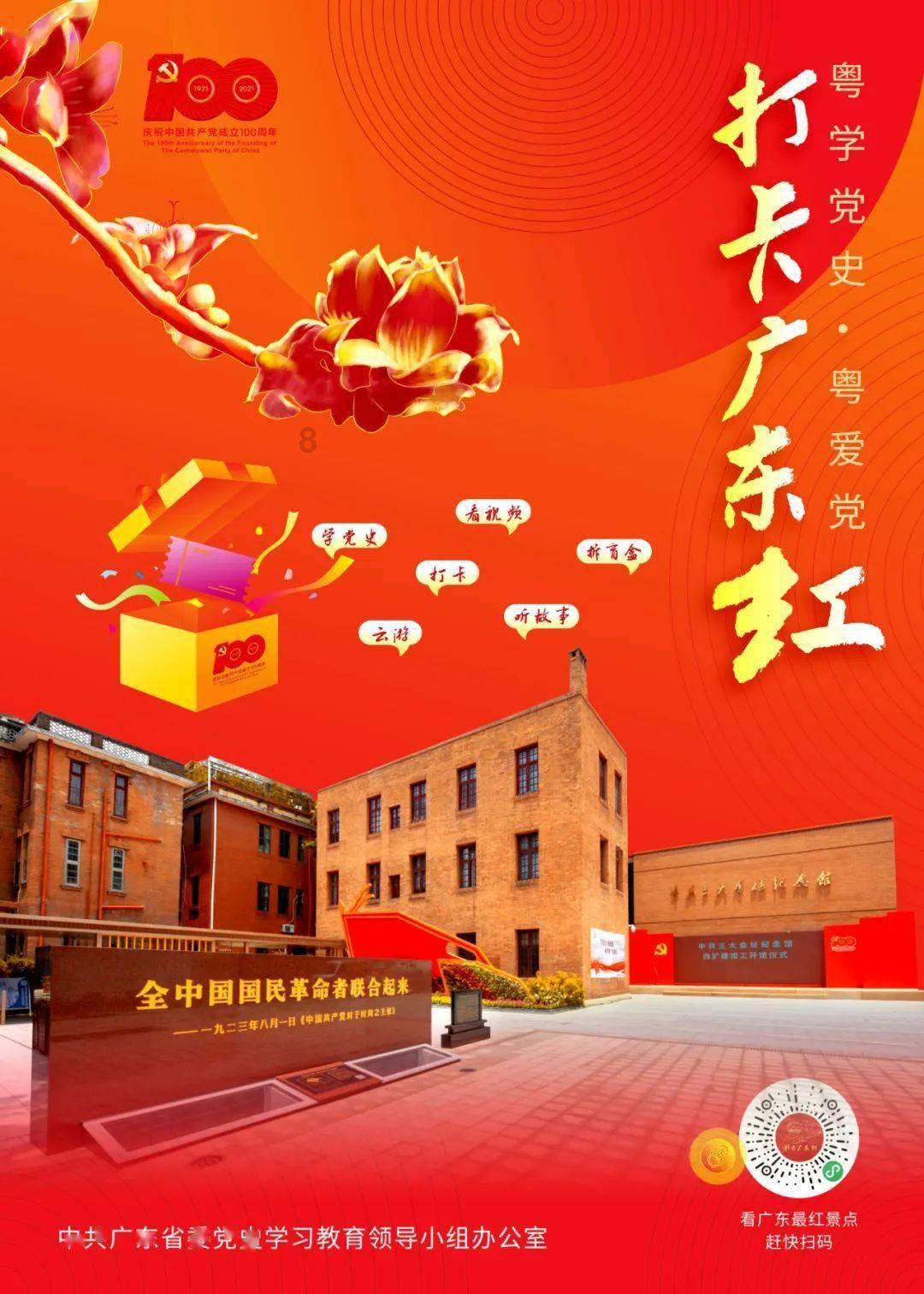 花瓶粉碎者