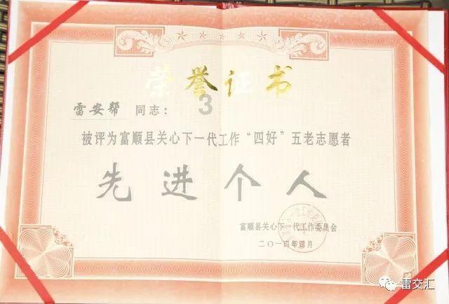 梦幻诛仙