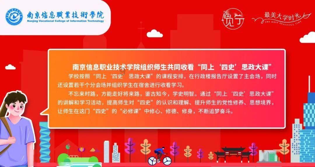 听劝,是这个城市的主题词,这个城市是沈阳