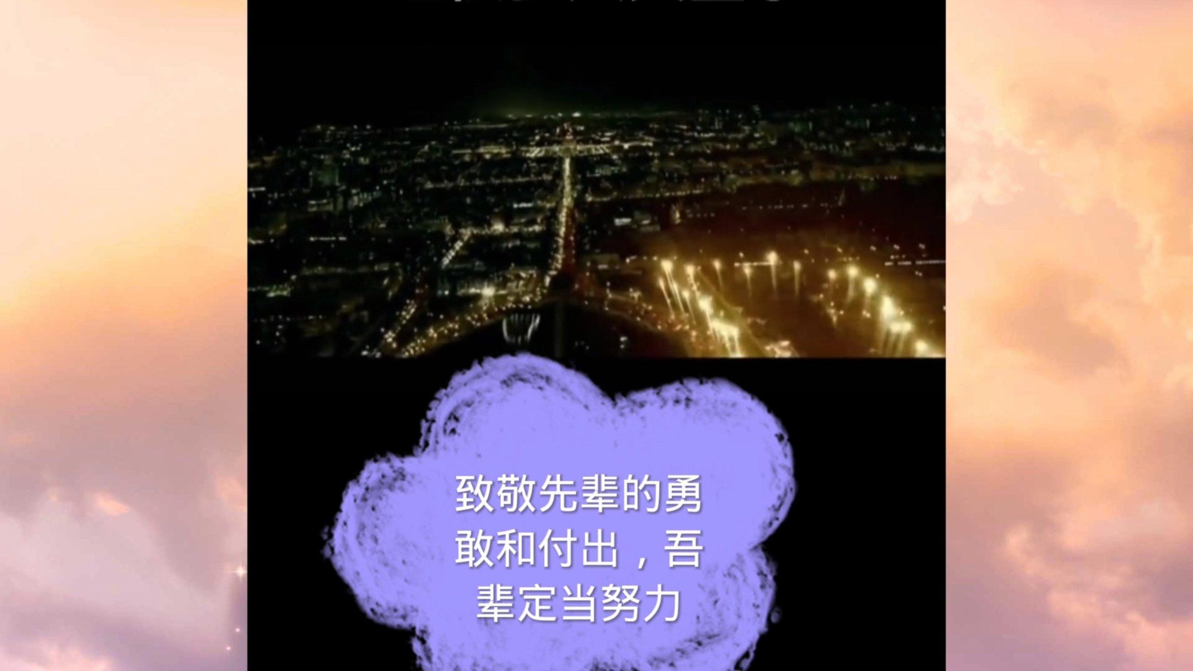 指挥官营救