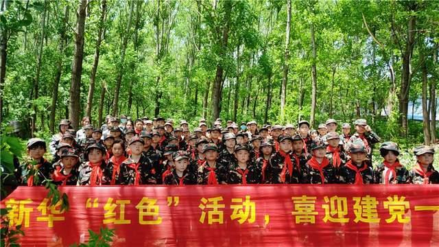 2024-2028年中国充换电行业投资规划及前景预测报告