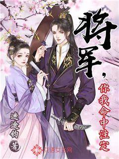 蔬菜忍者