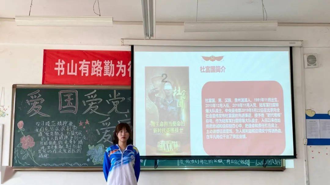玖玖环保小达人