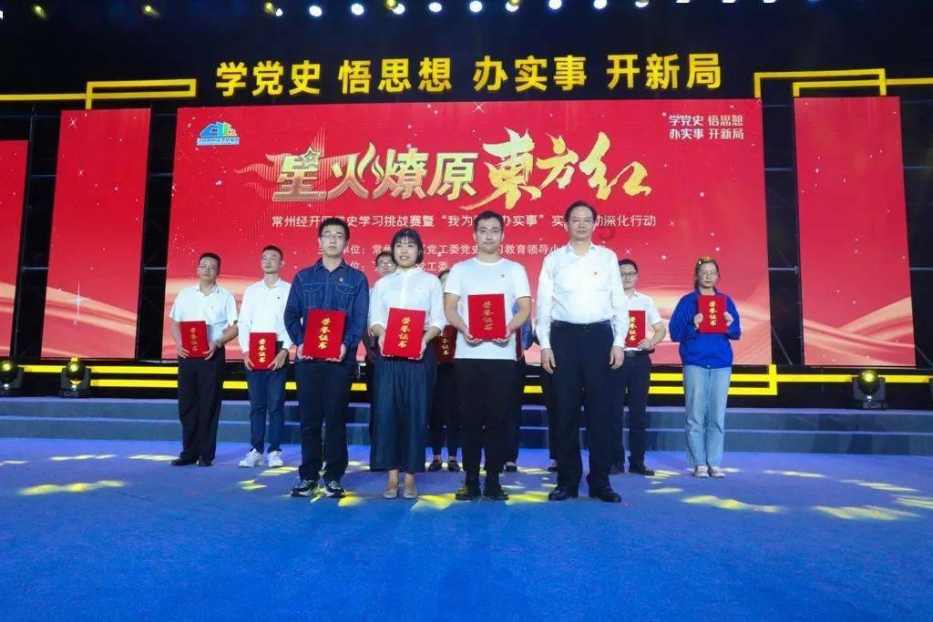 救援卡通熊仔