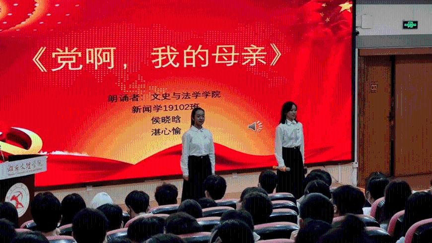【党团联动 悦读青春】《习近平新时代中国特色社会主义思想专题摘编》学习专栏(三十二)