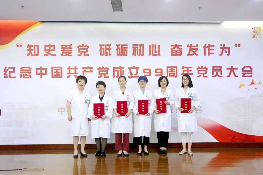 万词王