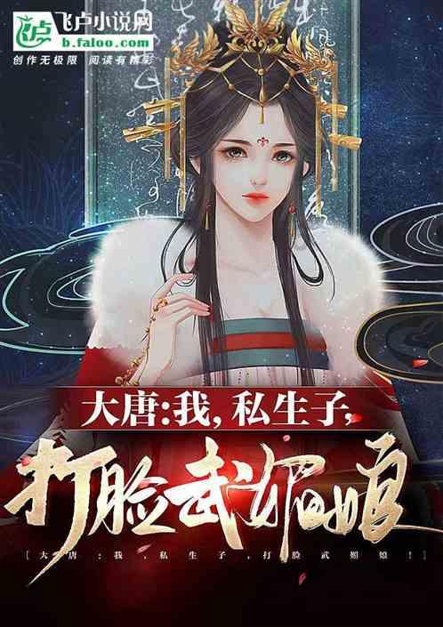 死亡净化爆发