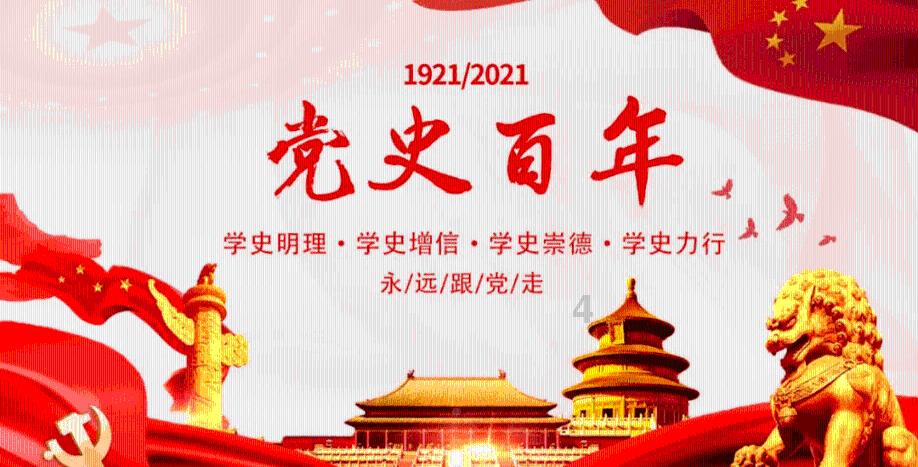 为什么电子不会掉入原子核？游戏画面