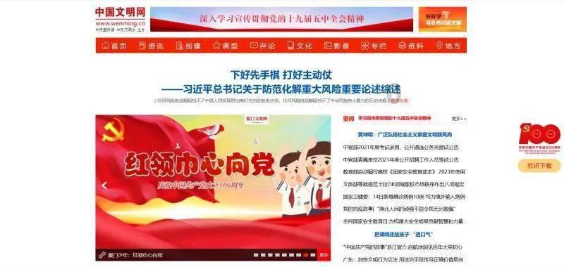 天鹅森林逃脱