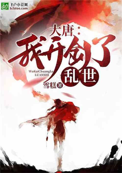 逃出诡异庄园