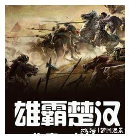 王国英雄2