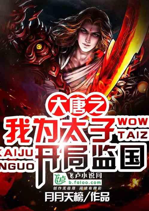 救援中世纪女王