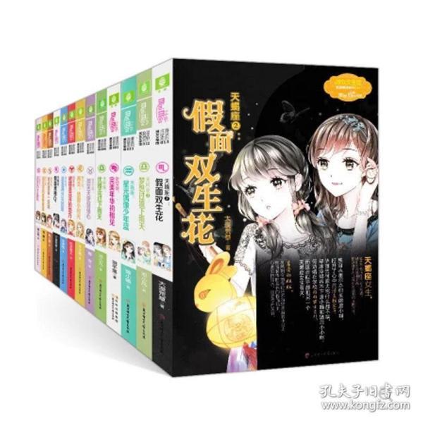 逃离野鸡森林