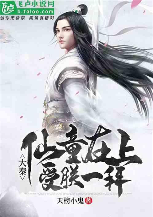 小艾比模仿秀