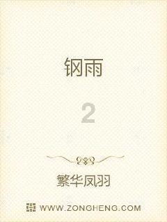 亚当寻找夏娃8