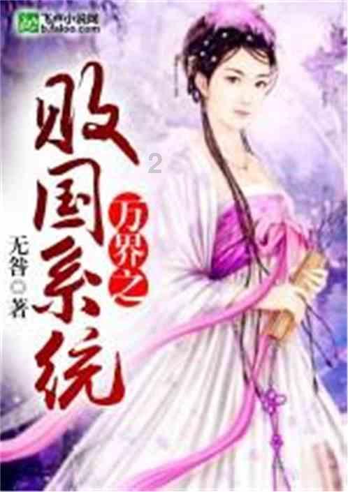 新春走基层|湖南东安做强“竹经济”振兴乡村