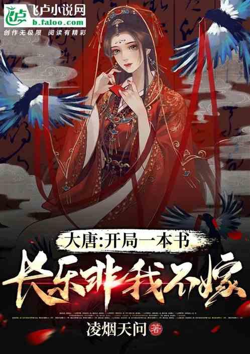 灾难来临时7