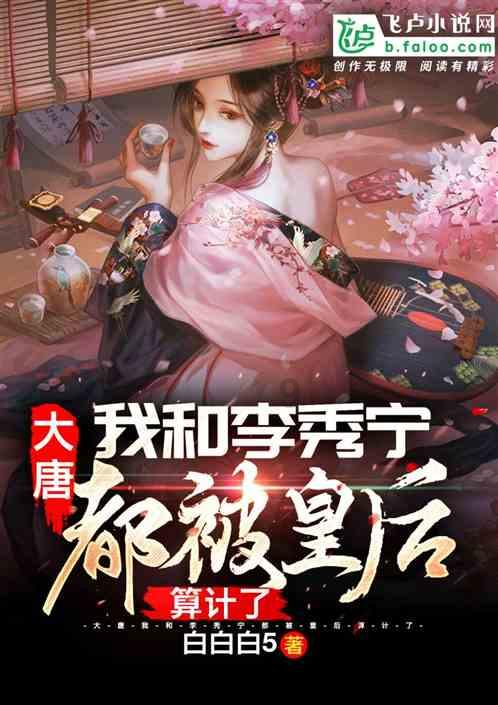 奔跑吧6