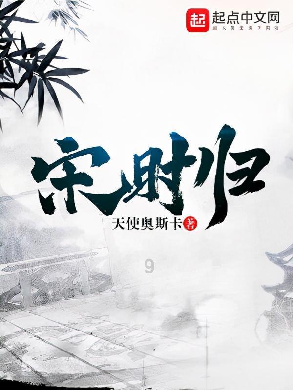 《鬼谷八荒》初始灵力最高数值