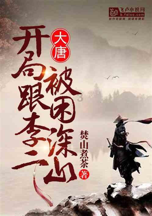 精彩乒乓球赛