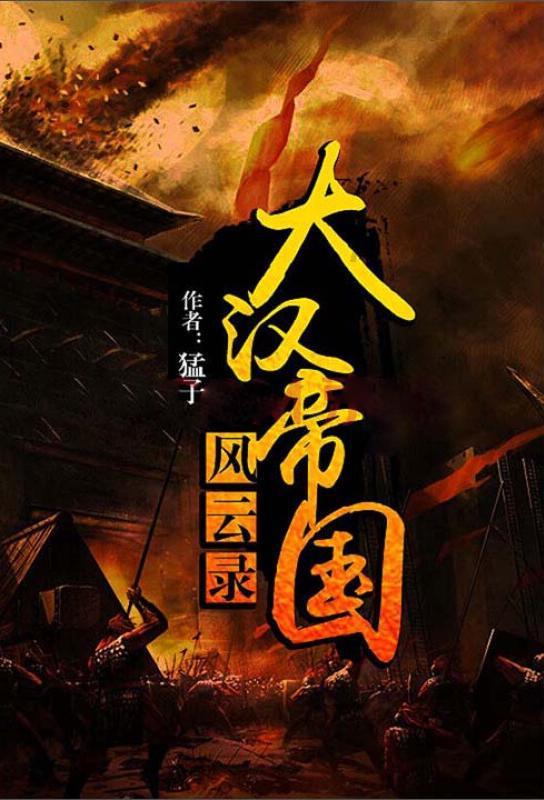 给小怪喂食