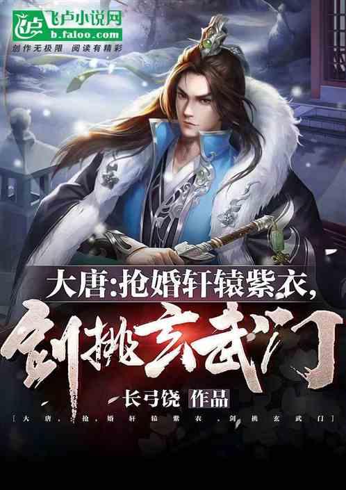 危险的社会