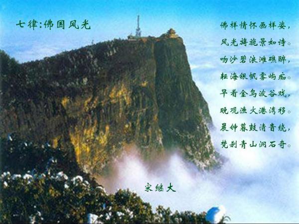 三国诛将录