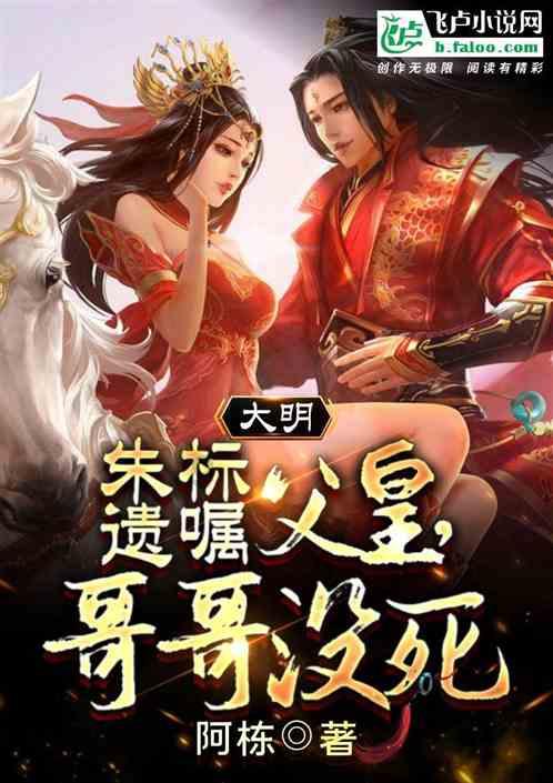王国英雄2