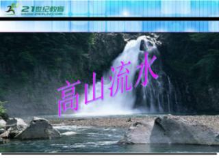 逃离魔幻猎镜
