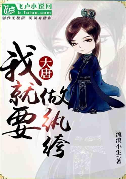 超三国无双2