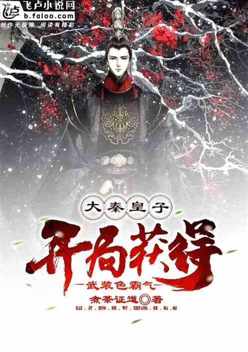 逃离公司办公室