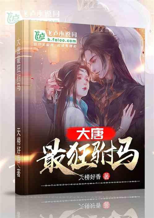大厦管理者