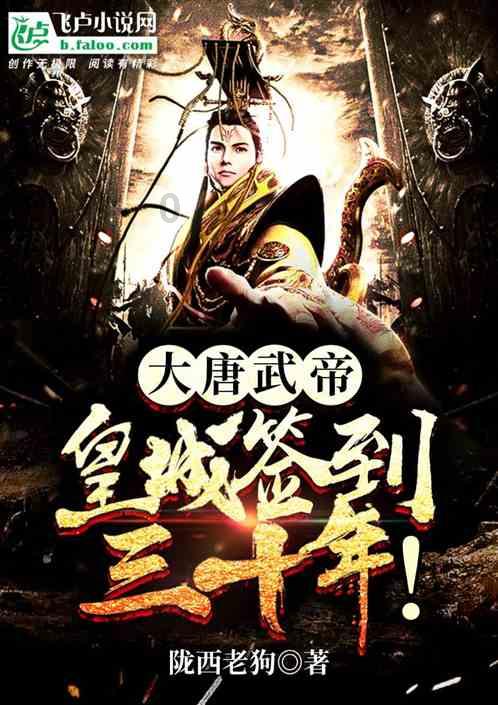 逃离变色龙森林