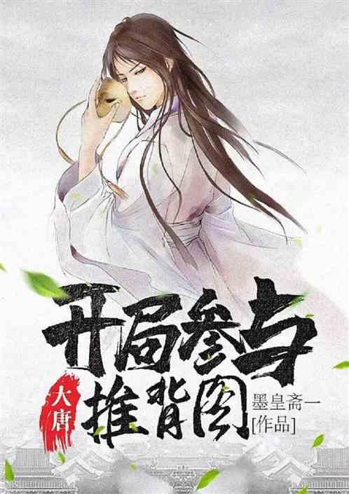 营救小猫头鹰